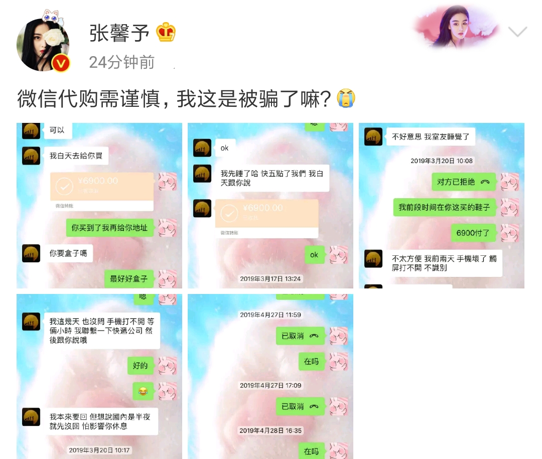 张馨予喝果汁,张馨予误喝剩水