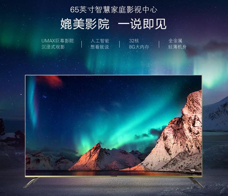 帅到爆炸电影,超高清4k全屏大电视