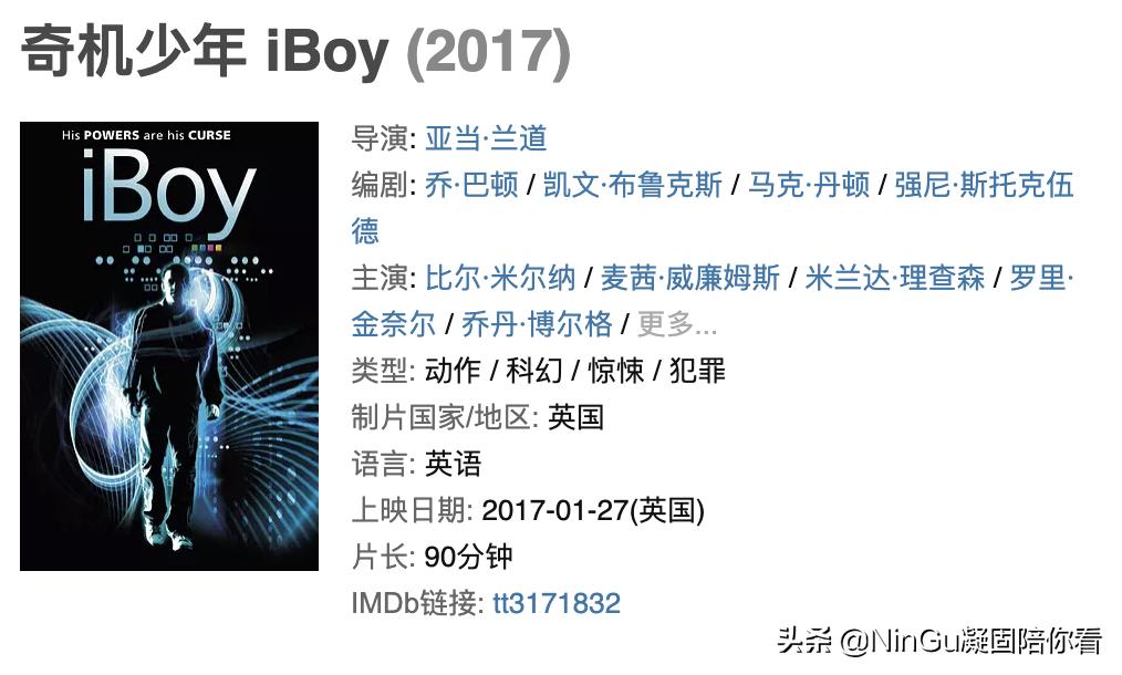 男子被炸碎后发现自己变成机器人,男子被枪击中变身