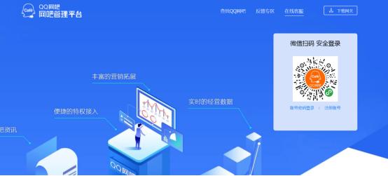 标题：QQ网吧携手8大游戏福利，带来网吧客流回暖攻略