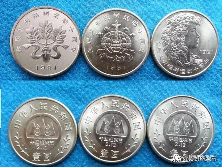 2023年3月31日纪念币,各种纪念币现在价格一览表