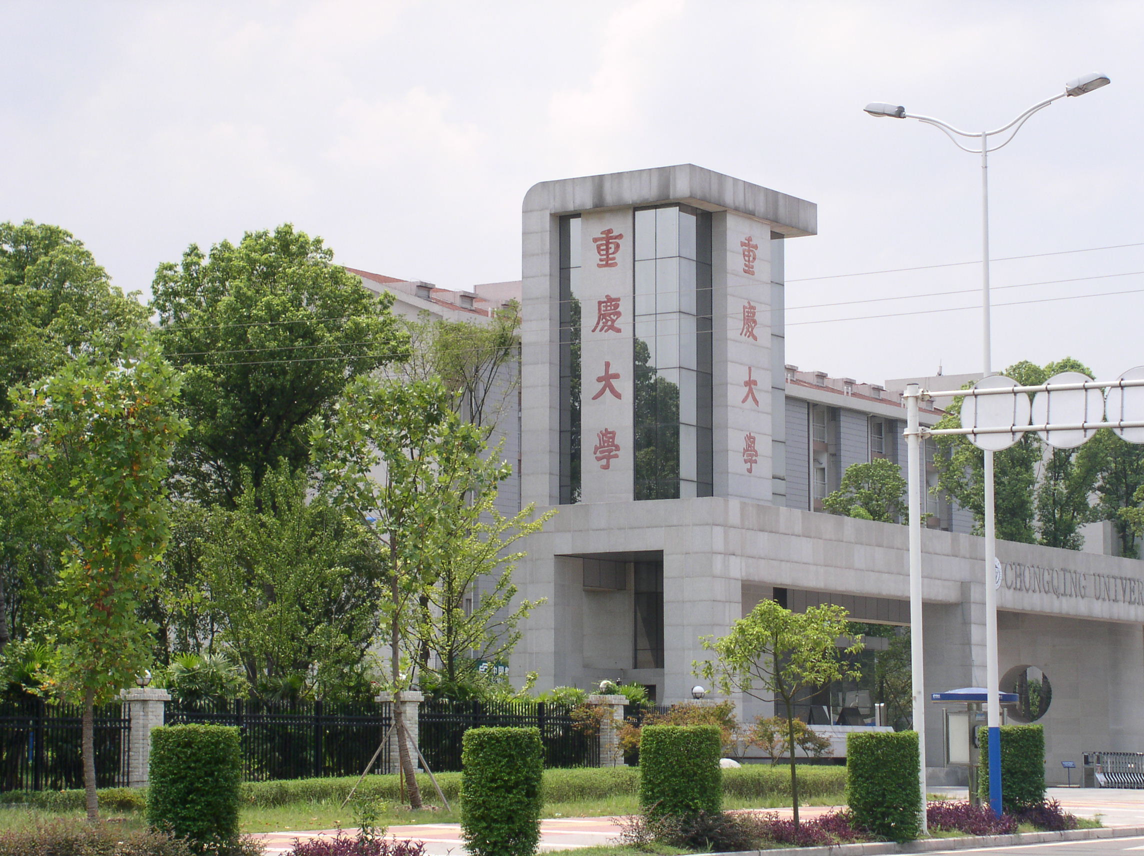 重庆大学城为什么繁华,重庆大学城20年前的样子