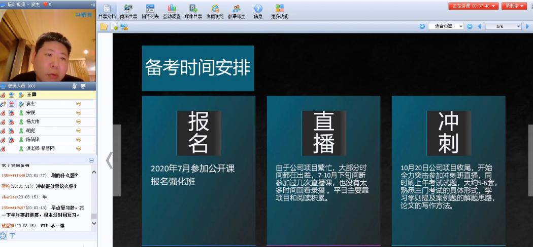 这周的软考难度如何,软考10天冲刺