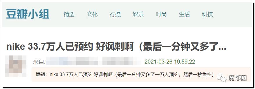 耐克新鞋排队,耐克新鞋预约超过34万
