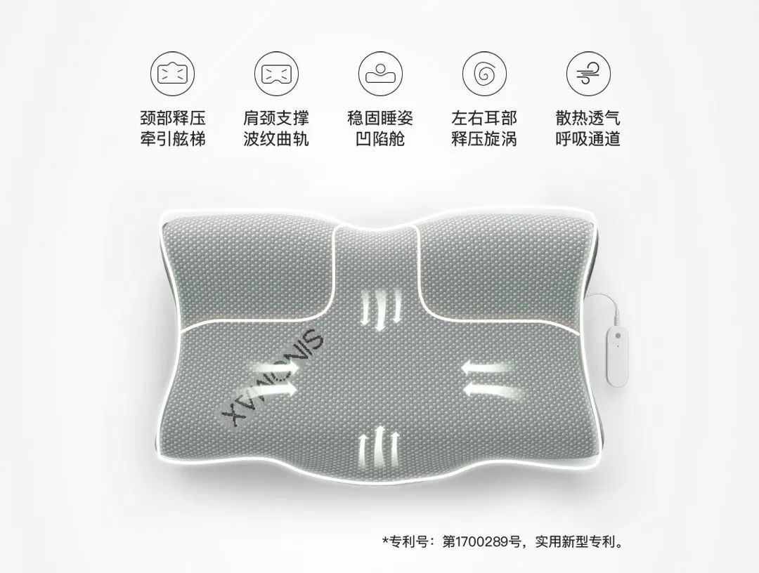 睡眠智能枕头,智能睡眠枕头