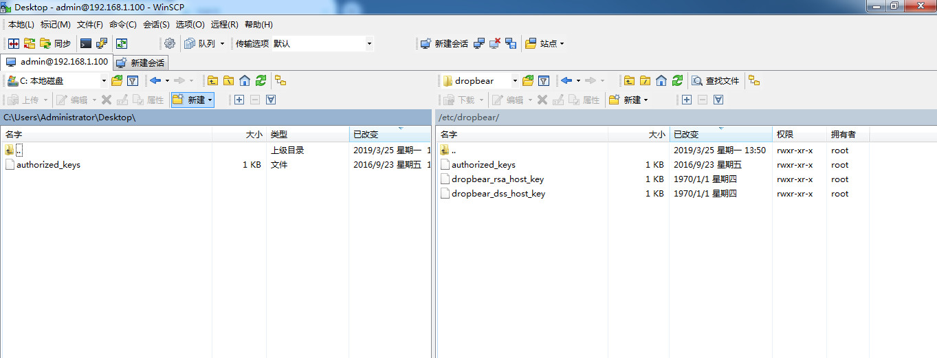 利用xshell连接服务器,用xshell直连服务器