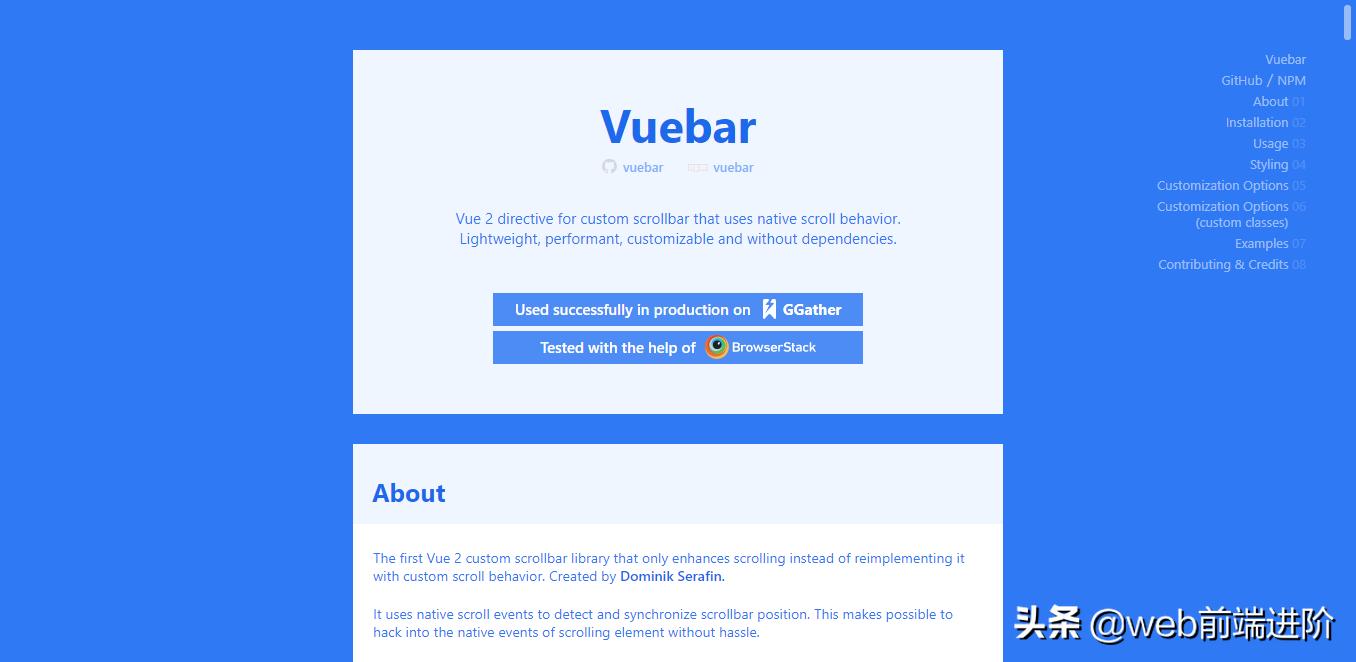 vue3滚动条组件,vueelementui自定义组件