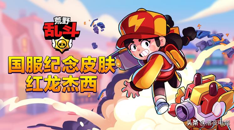 supercell新推的三款游戏,supercell十大必玩手游游戏排行榜