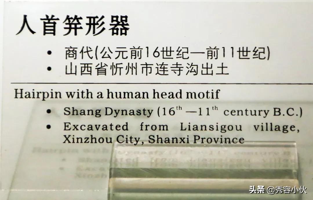 *物文**看山西之忻州地区