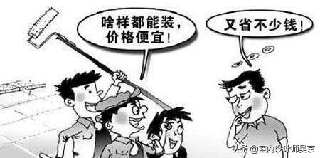 家里装修自己干不找装修公司,自己装修要很忙吗