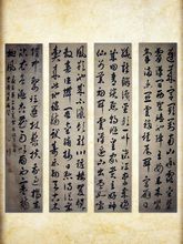 收藏品是什么意思,什么是艺术品和收藏品