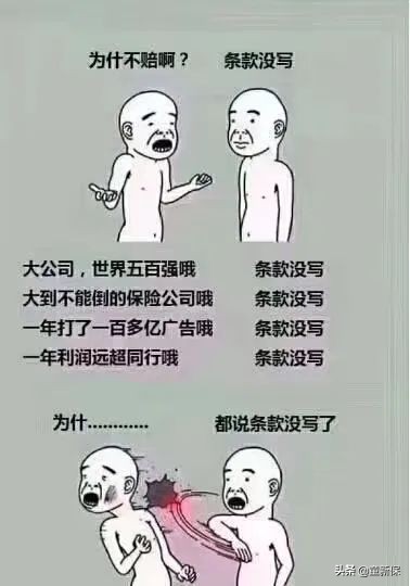 我为什么要转型保险经纪人,个人保险经纪人发展趋势