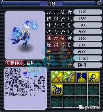 梦幻西游新资料片52只召唤兽,梦幻西游2024新资料片对宝宝影响