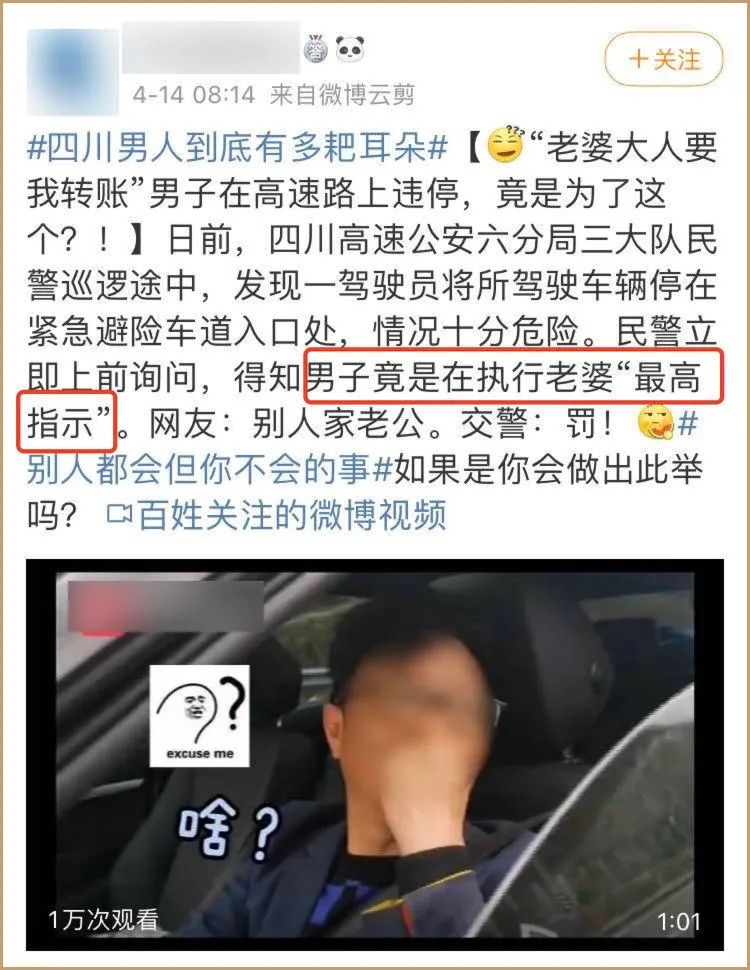 跟丁真这样的四川男孩谈恋爱，太甜了