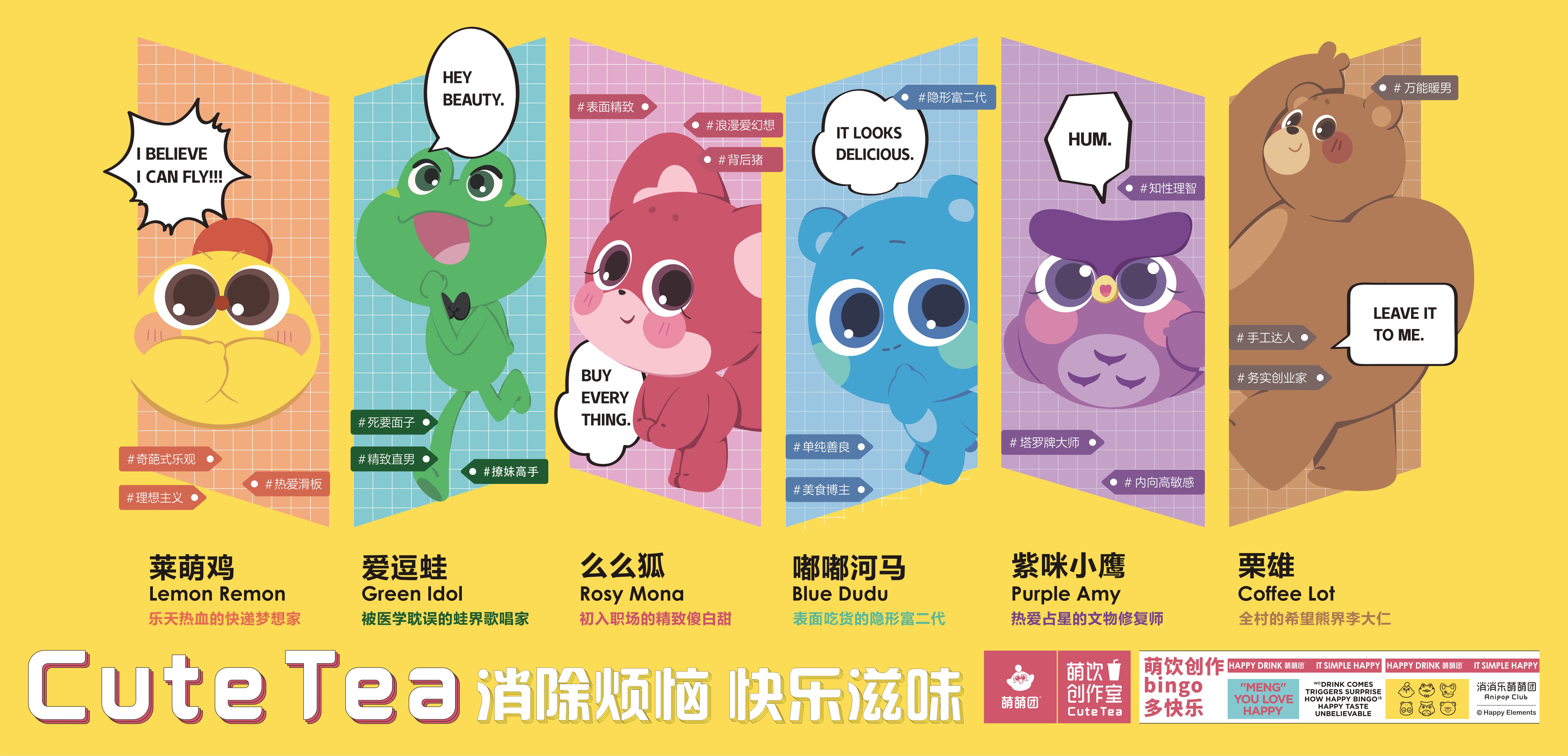 萌萌团萌饮加盟费用,萌萌团饮品团购