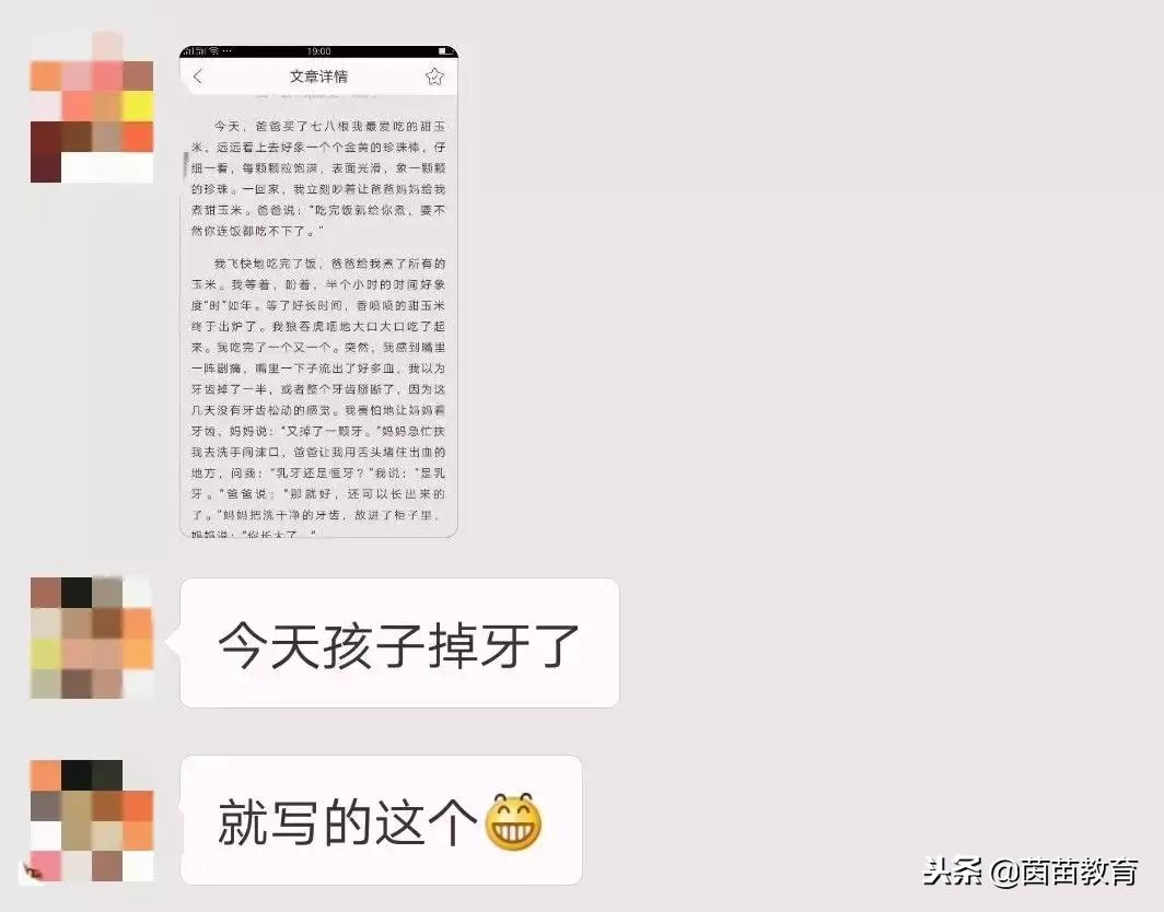 在家该如何辅导孩子写作文,怎样辅导五年级娃儿写作文