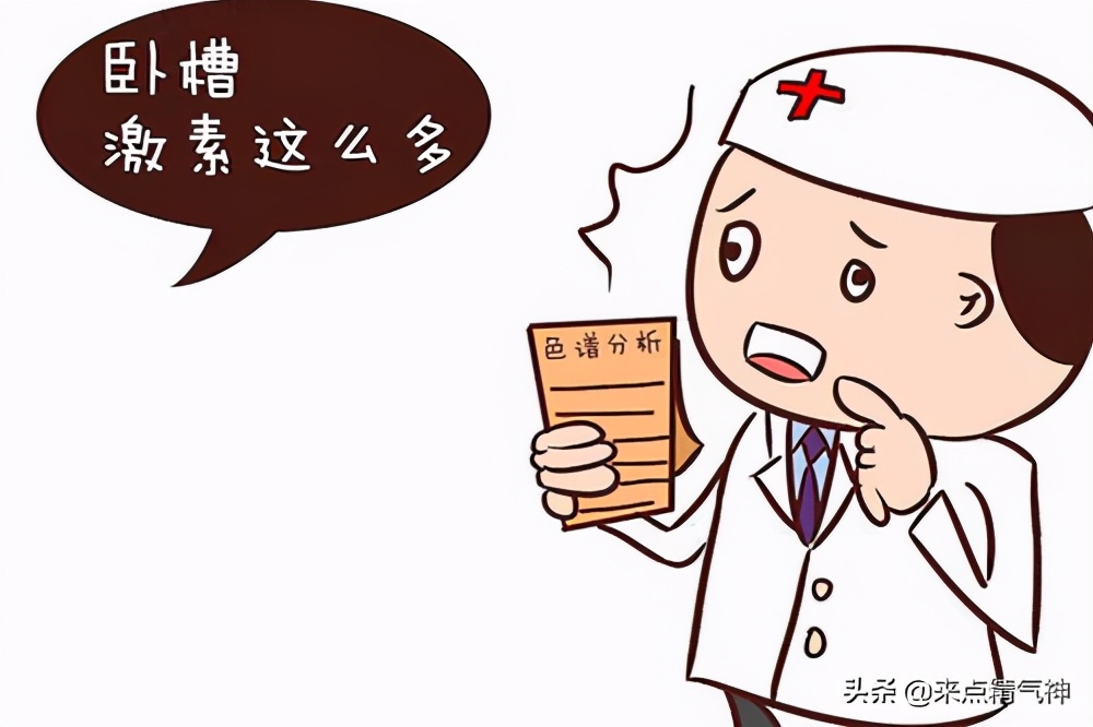 激素调月经有效果吗,激素调整月经周期失败