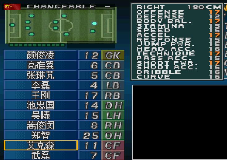 实况足球2002最新转会,实况足球2002基本操作