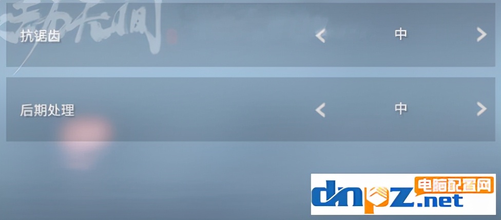 永劫无间帧数和显卡,永劫无间帧数优化设置a卡