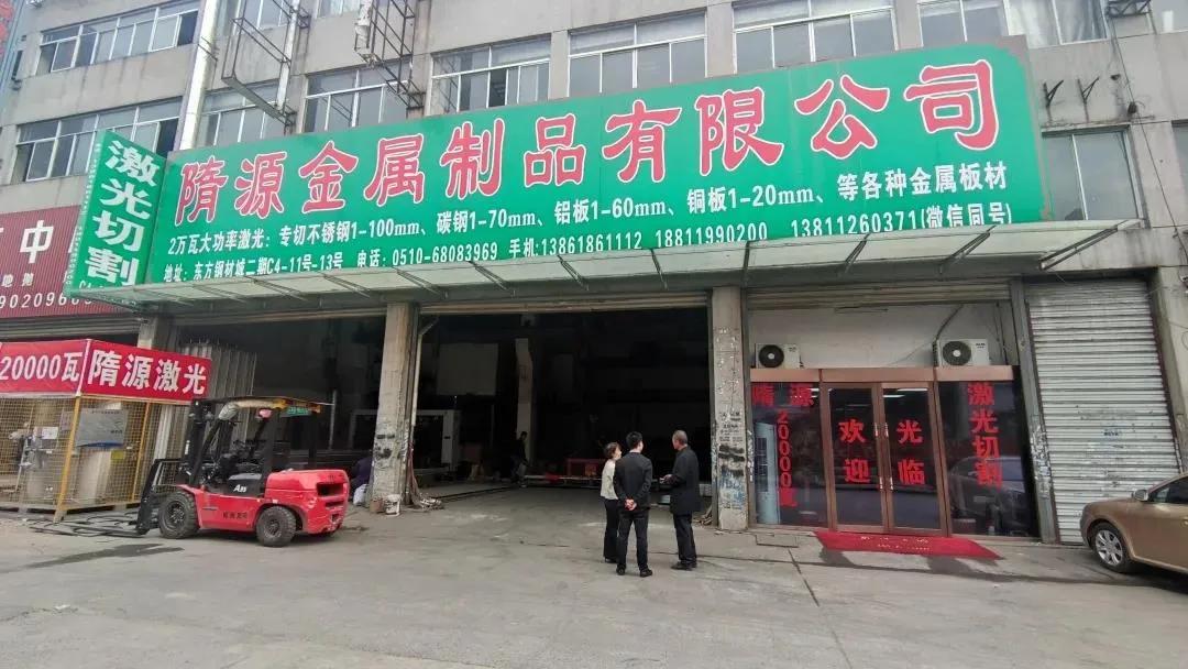 20000w激光切割机用多粗的线,大族20000瓦激光切割机