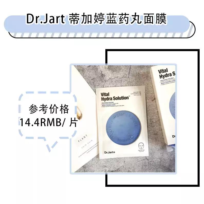 与sk2前男友面膜媲美的面膜是什么,sk2面膜为啥叫前男友面膜