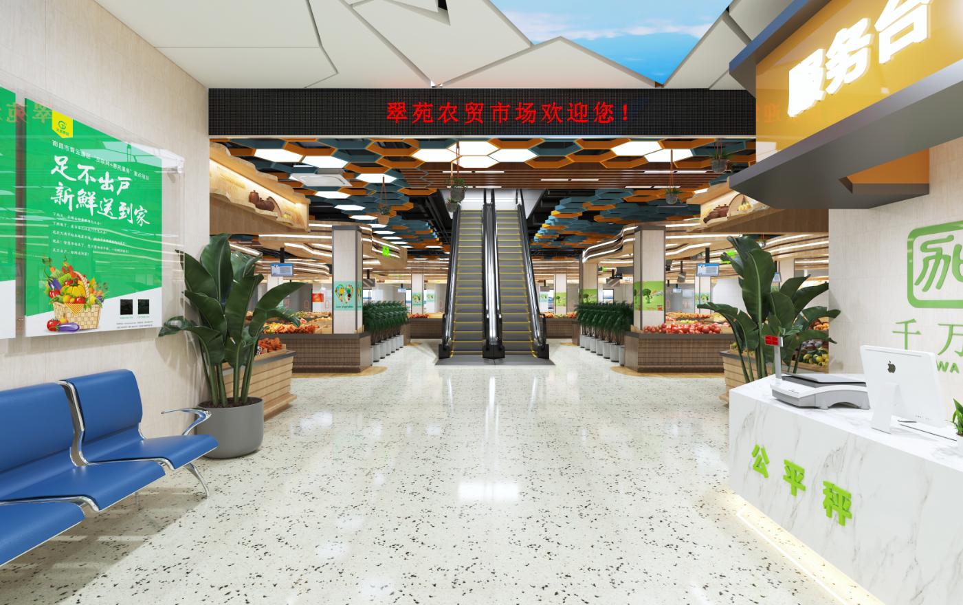 看得到的金钱，专业农贸市场设计的直接效应