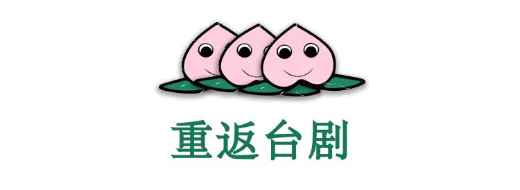 林心如玛丽苏什么关系,林心如为什么会成为背锅侠