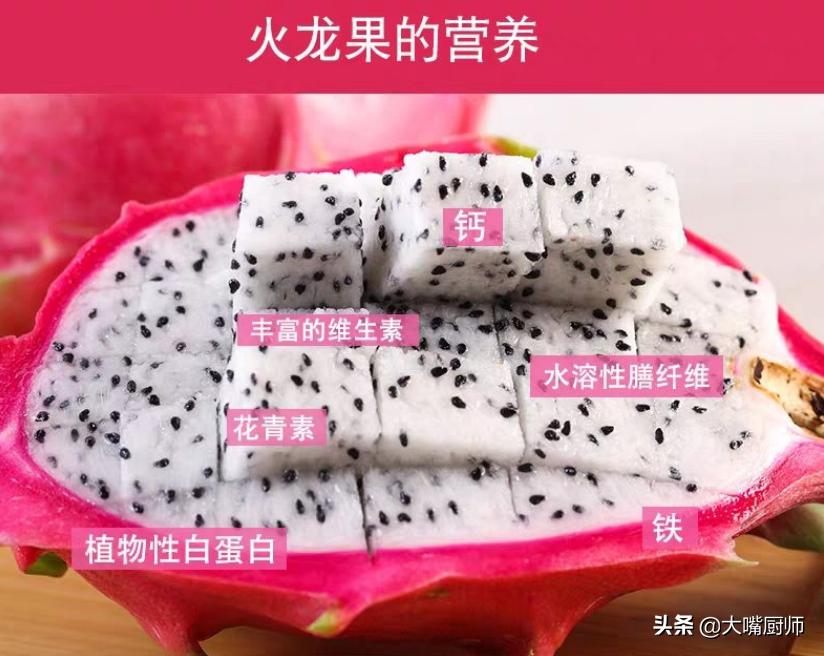 火龙果是白肉好还是红肉好,火龙果是红肉还是白肉好吃