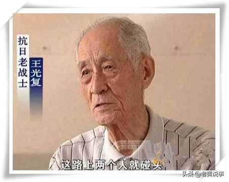 击落日机8.5架的抗战英雄,92岁病逝美国,有个妹妹叫王光美