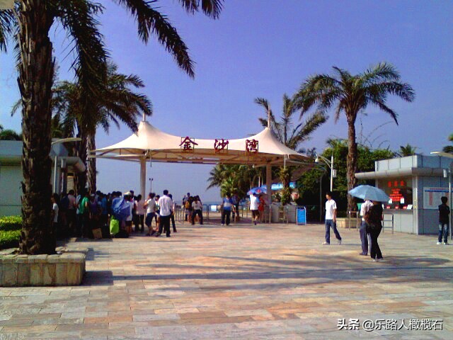 金沙湾海滨旅游风景区,金沙湾生态旅游景区