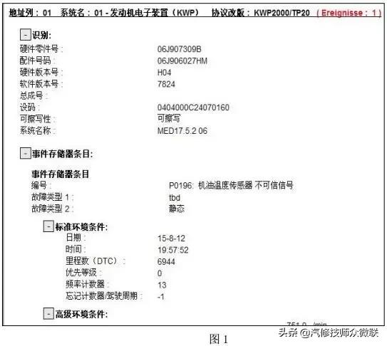 迈腾传感器出现问题还能行驶吗,迈腾传感器坏了还可以继续开吗