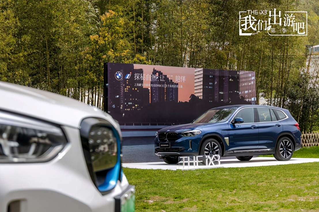 THEiX3|上海德宝我们出游吧第一季完美收官