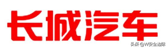 长城汽车话题,长城汽车的那些事