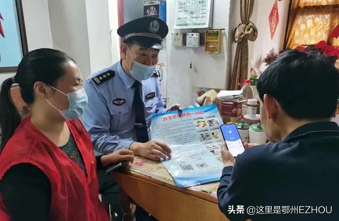 鄂州警方劝阻三起电信诈骗,公安提醒防疫勿忘防诈骗