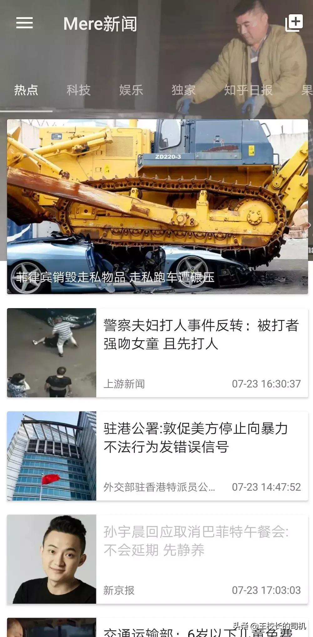 很冷门又好用的软件,手机冷门软件