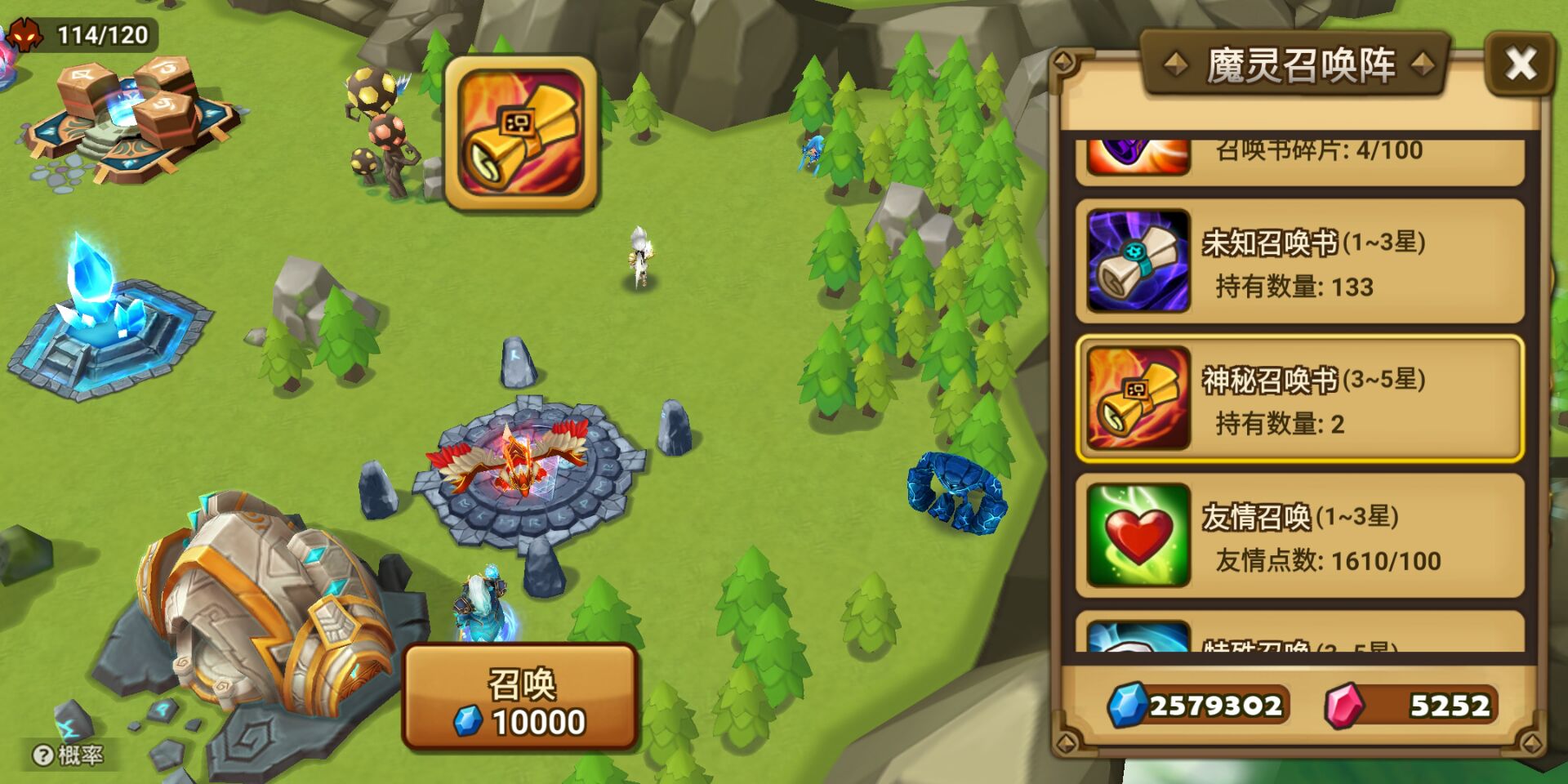 魔灵召唤好玩的游戏,魔灵召唤游戏大礼包