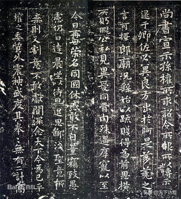 钟繇和王羲之并称钟王,钟繇和谁并称钟王