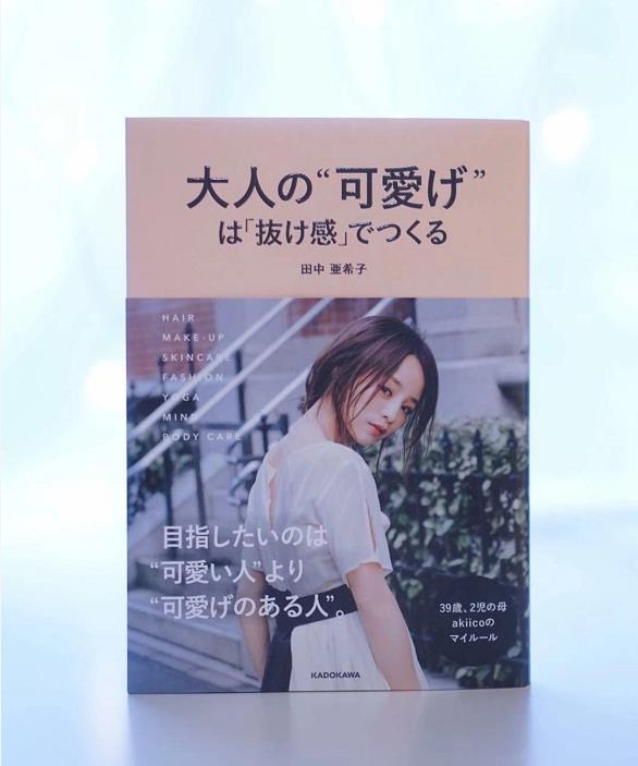 42岁日本大龄模特,40岁日本当红模特