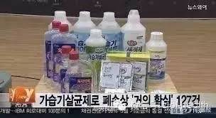 2011年超洁净韩国加湿器,韩国加湿器的作用与危害