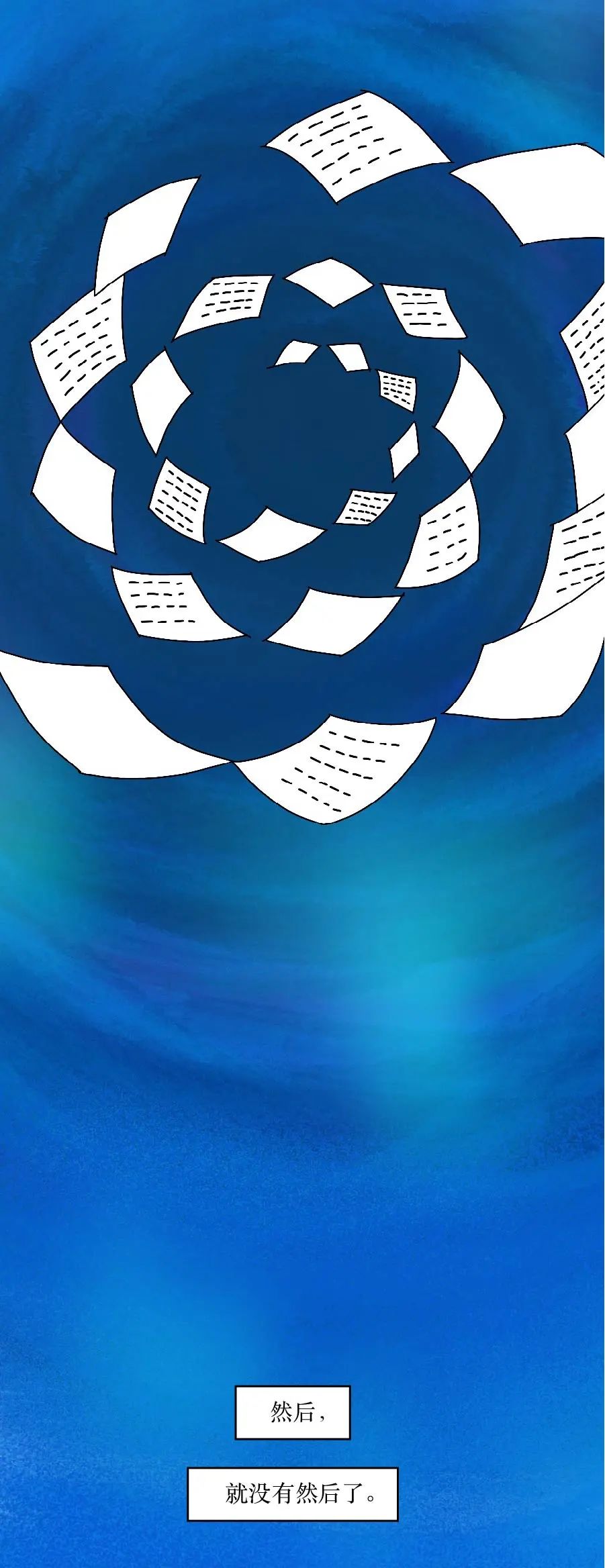 如何投简历？学问可是大大大大大大大滴