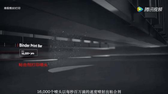 3d打印对金属的影响,3d打印的金属的主要缺陷