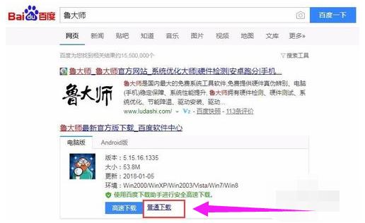 笔记本闪屏如何解决,笔记本一直闪屏怎么解决