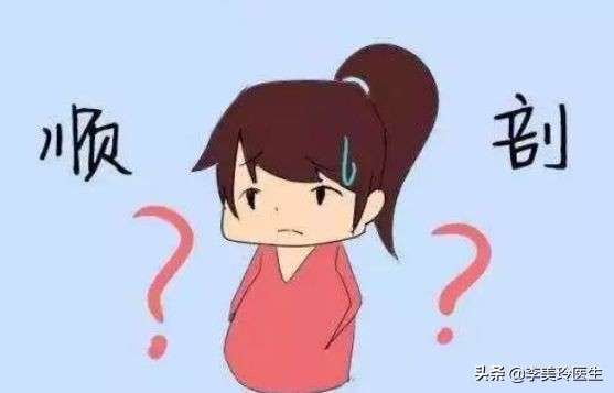 乾坤大挪移臀位变头位,臀位转头位乾坤大挪移多少周