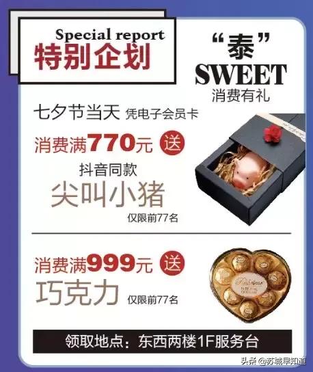 全场夏季新品7.5折起,全场夏装5折起