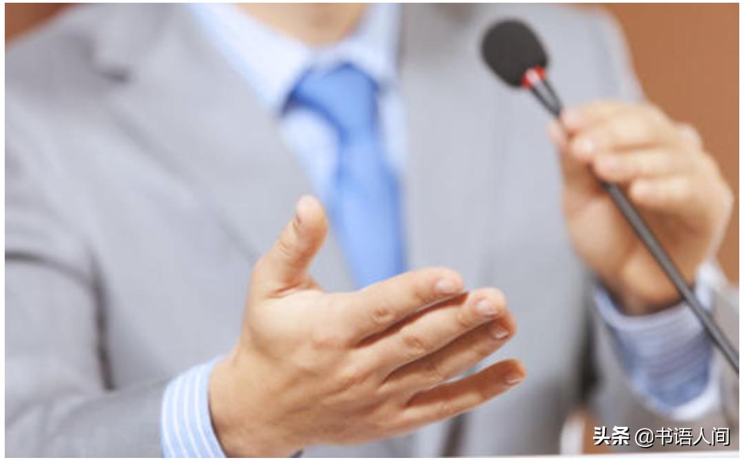 好好说话需要技巧,好好说话应该怎么说