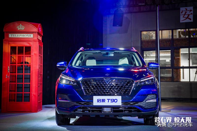 东风启辰t90最新款,东风启辰t90报价和图片