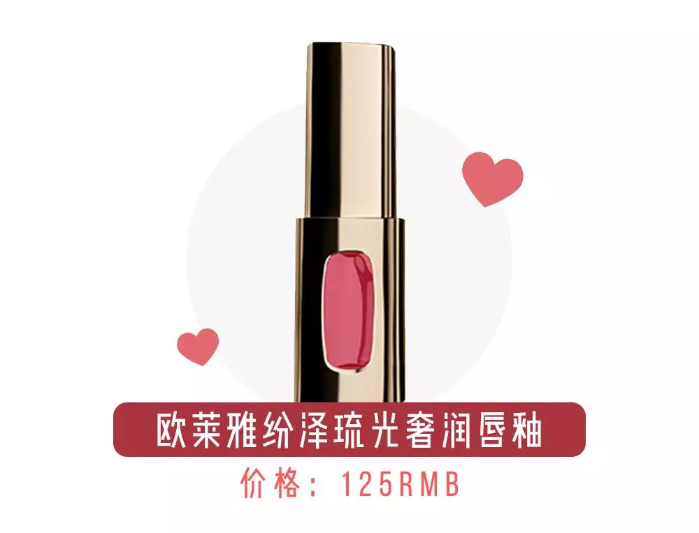 黄皮口红色号显白平价,口红哪个颜色少女大牌