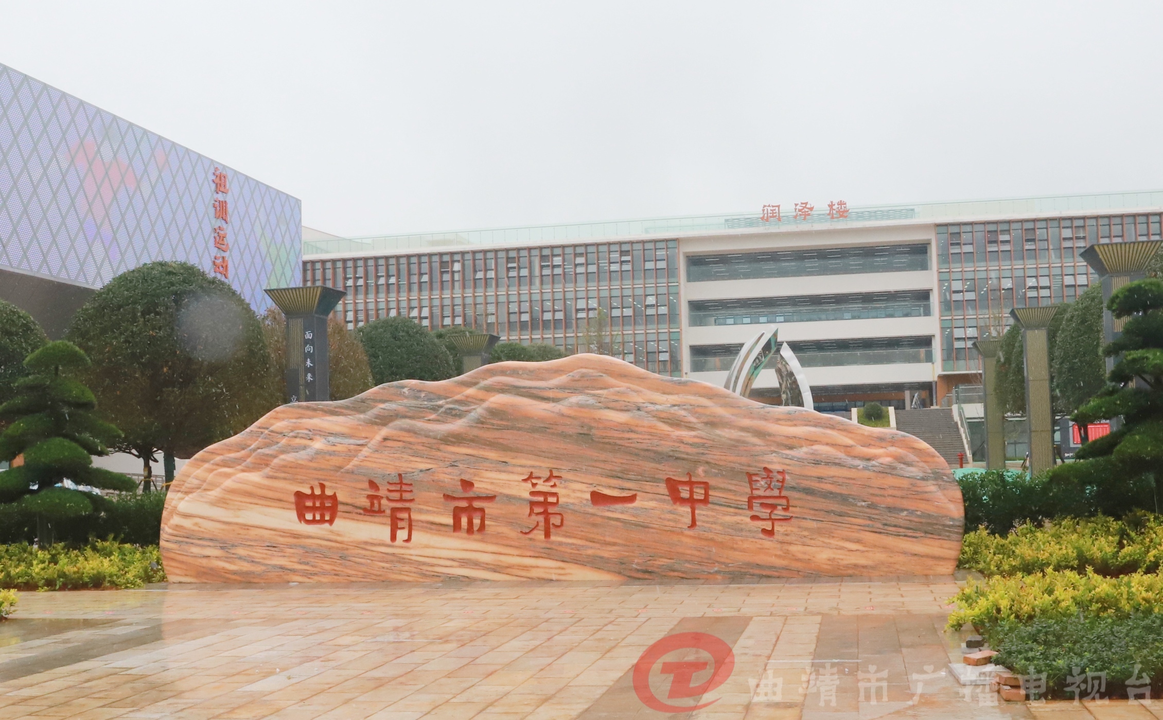 为曲靖教育点赞,曲靖家长重视教育