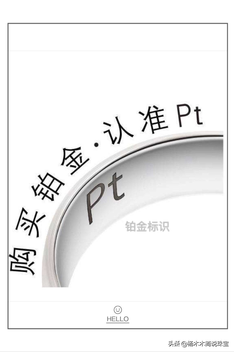 金银首饰怎么辨认含金量,金银材质怎样辨真假