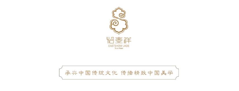 珠宝翡翠会议营销套路,翡翠珠宝销售渠道